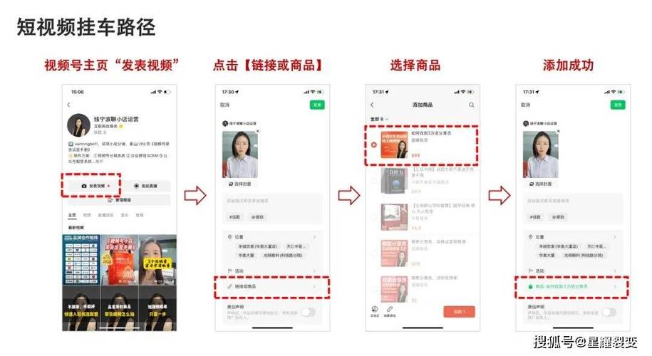 视频号添加链接无法识别