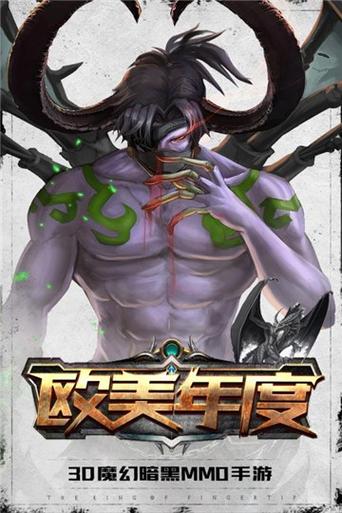指尖战车无限金币钻石下载