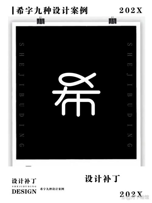 希字最吉利三个属相