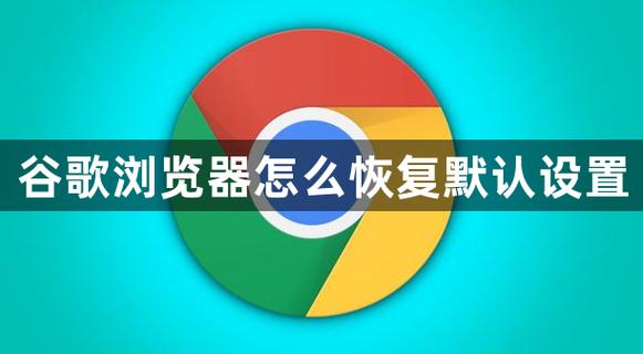 浏览器打开网站恢复