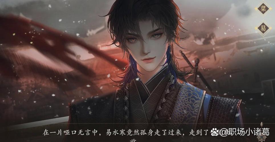 易水寒千分线触发条件详解截图2