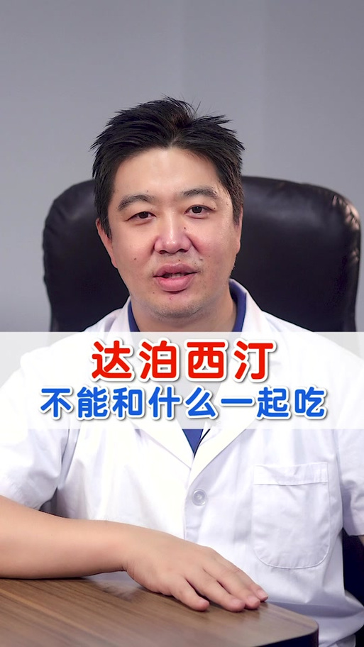 一旦吃了度洛西汀就不能停吗