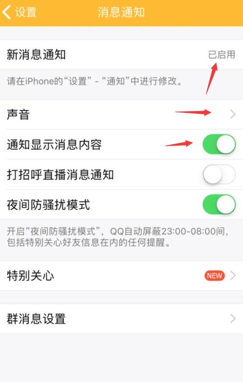 一锁屏蓝牙没有声音