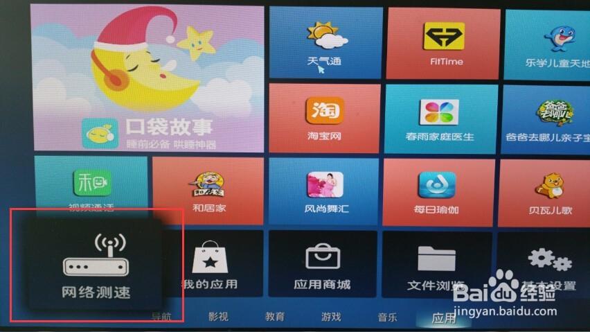 移动魔百盒会员怎么取消