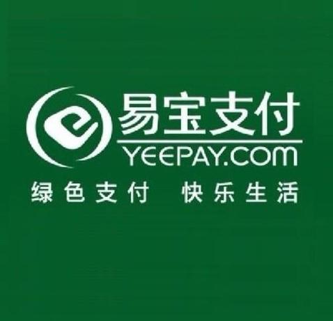 易宝支付有限公司海客宝