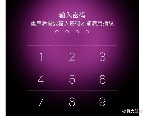 修改密码忘了原密码怎么办