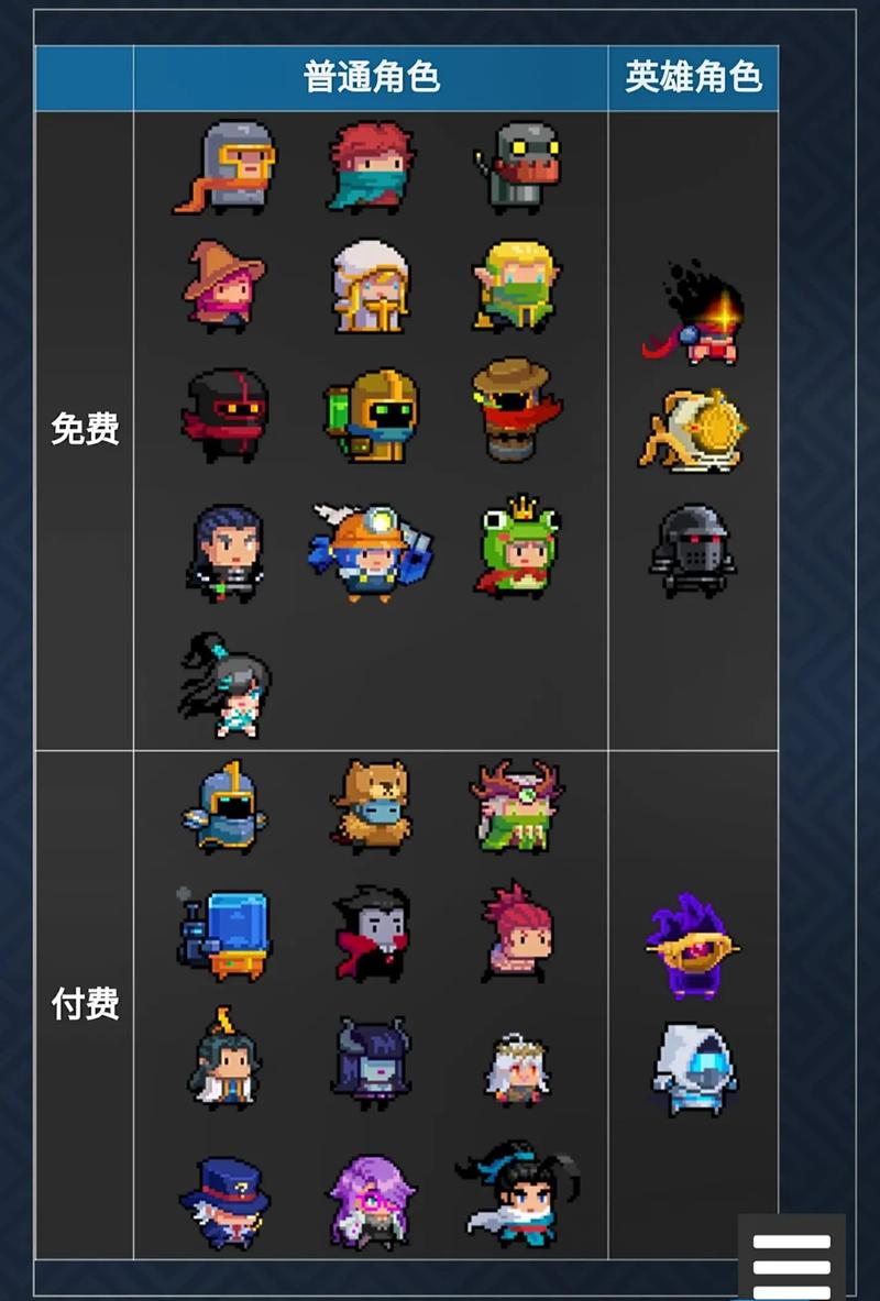 元气骑士破解版迷迭岛截图3