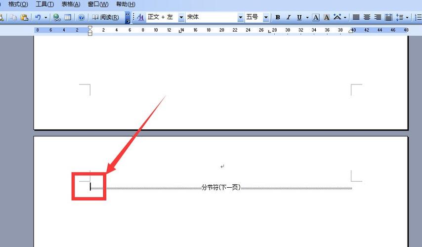 word怎么删除列
