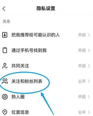 快手看不到主播粉丝量