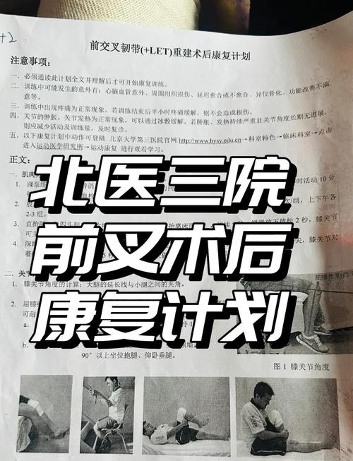 肺手术后最难熬三个阶段