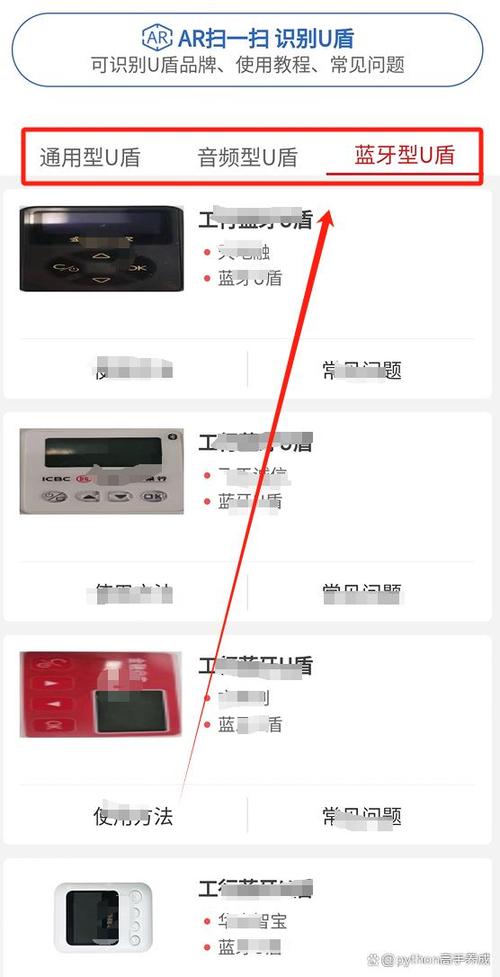 银行补办u盾需要带什么
