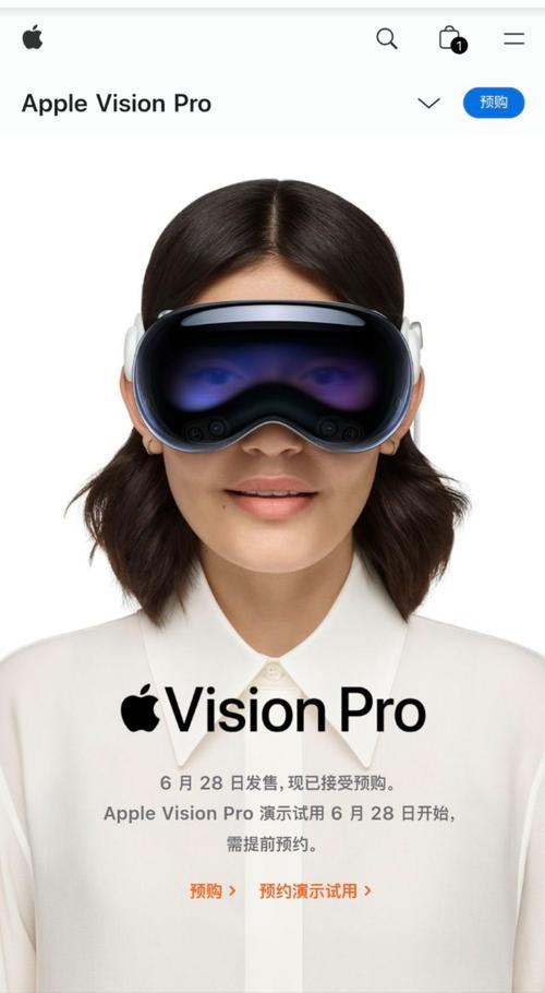 visionpro哪里可以买