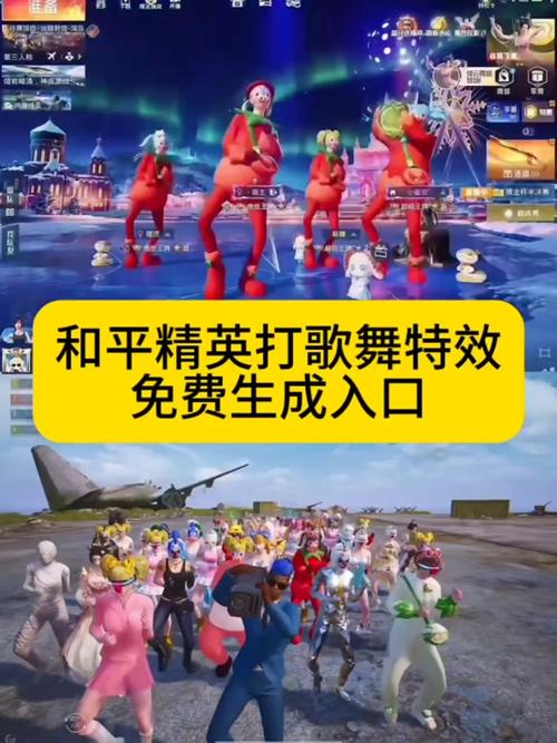 和平精英rap歌曲