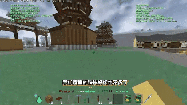 生存战争2.4极品种子截图2