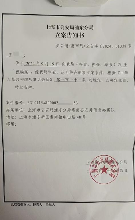 多少钱可以立案