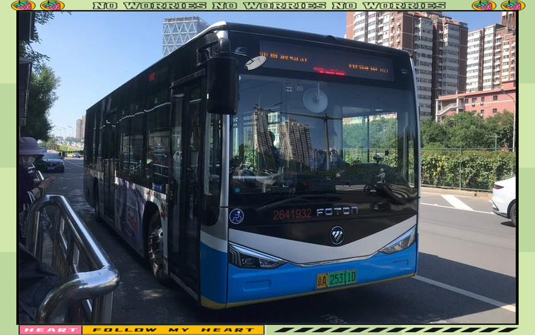 北京公交扫码乘车下车要扫码吗截图1