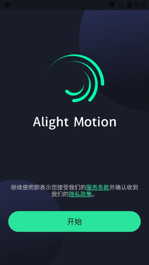 剪辑软件