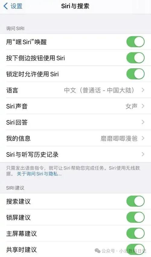 苹果微信语音通话不弹出来如何设置