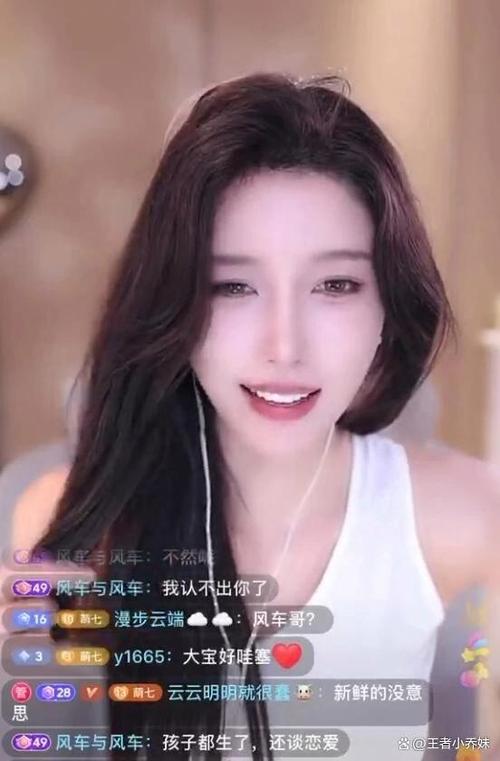 斗鱼Q 神 斗鱼Q 神