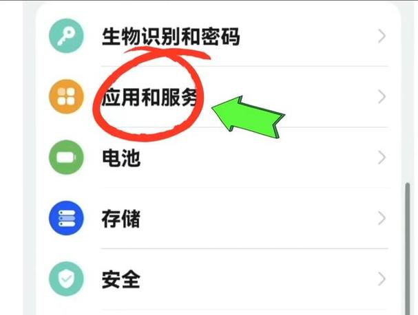 华为手机连接验证码 华为手机连接验证码