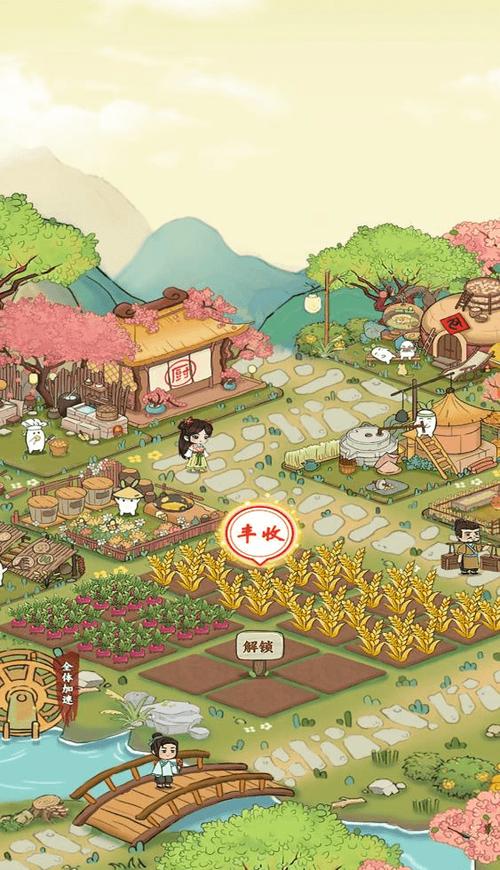 桃花源红包版 桃花源红包版