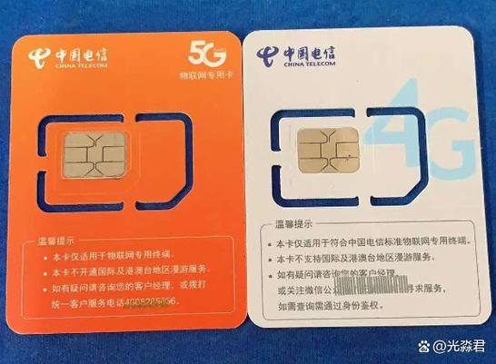 物联网卡怎么解除实名认证