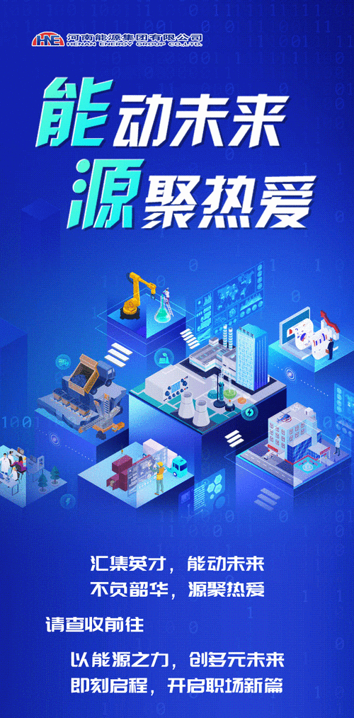 沧港集团王宝辉最新动态