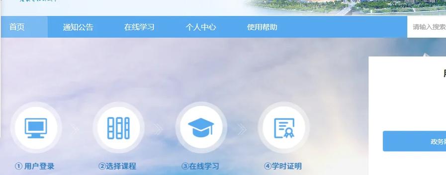 湖北省继续教育网登录入口