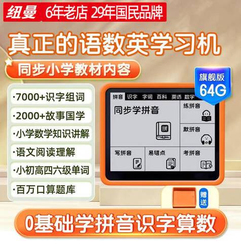 电脑打字出拼音不出汉字怎么回事