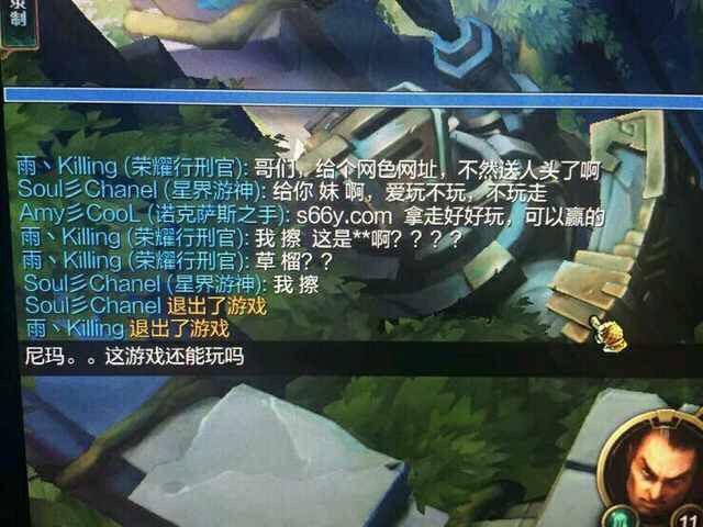 lol自定义趣味玩法