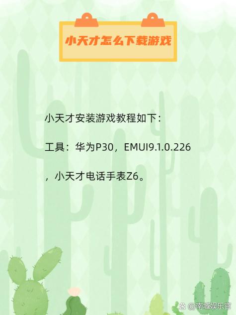 每个月100g流量能下载多少游戏