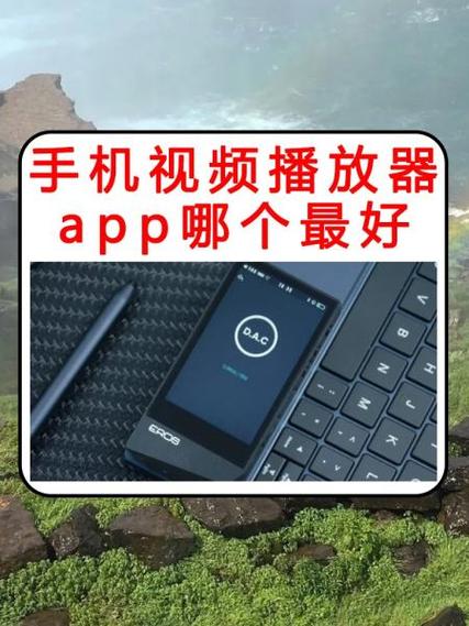 播放器app哪个最好用免费截图3