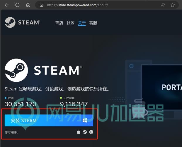 steam官网登录入口