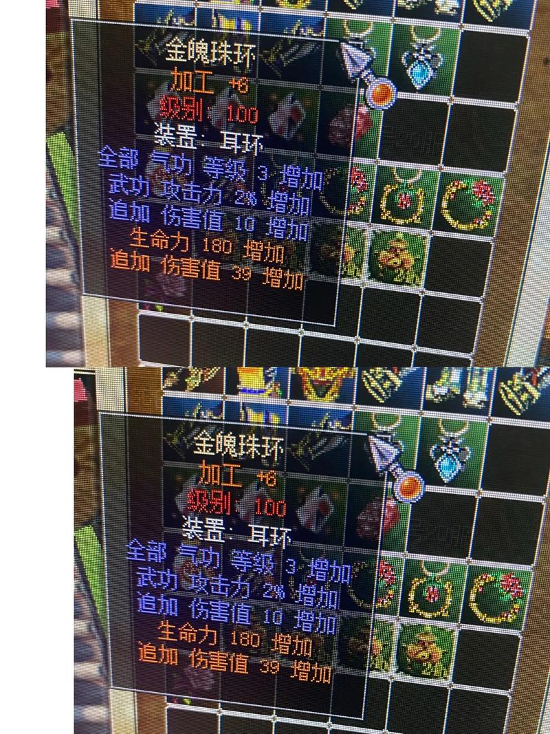 江湖之路荣耀版珠子怎么收集