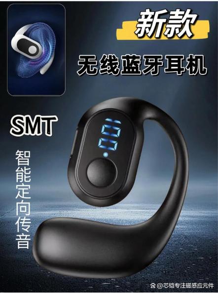 用充电口插耳机没反应截图3