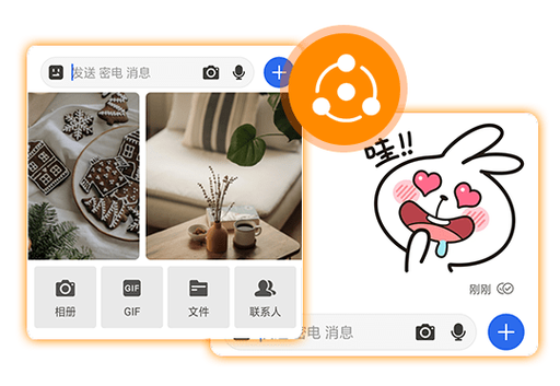 Cipchat官方最新版本更新内容截图1