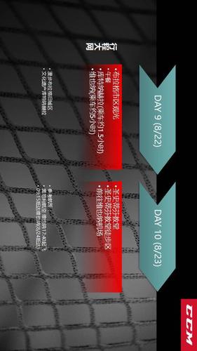Cipchat官方最新版本更新内容截图2