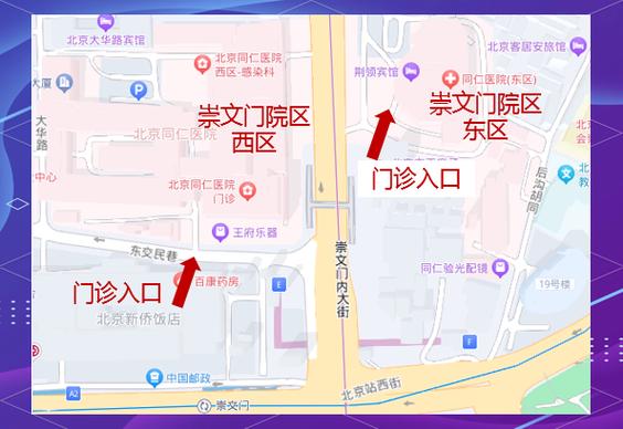 北京眼科医院排行榜