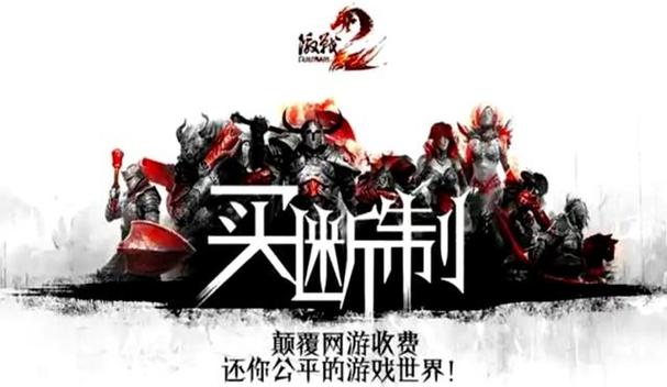 网游:无限真伤,杀怪就变强火锅爱吃特