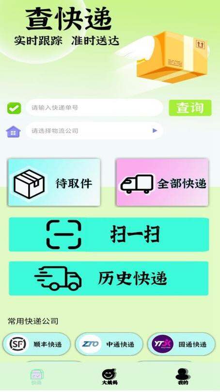 已签收的快递为什么还没到