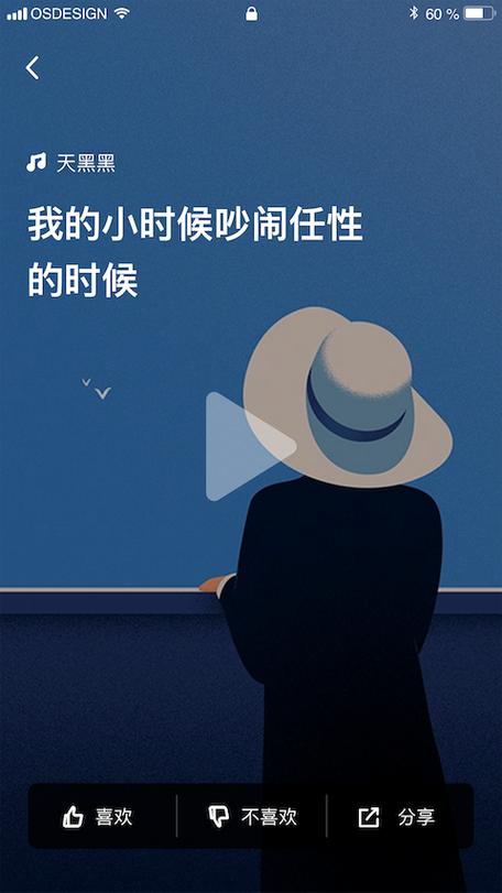 SKY鲸鸣下载