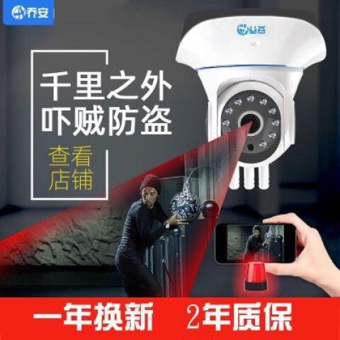 断网摄像头还能录像吗