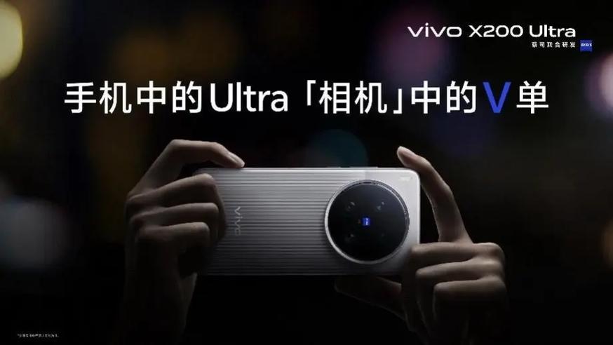 vivo手机相机测量距离