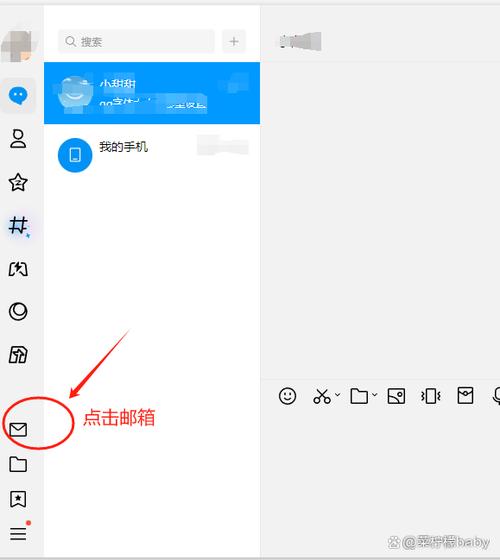 qq邮箱超大附件功能介绍