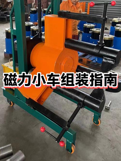 磁铁小车制作方法