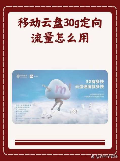 30g流量打王者能用多久