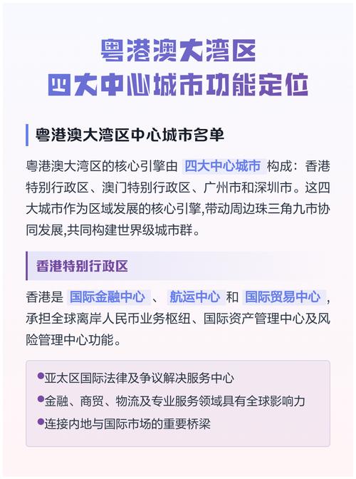 陌陌上显示的城市是对的吗