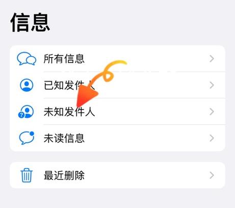 怎么设置苹果付费顺讯功能截图3