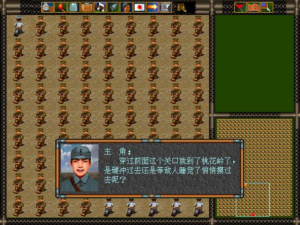 回合制军事策略游戏截图2