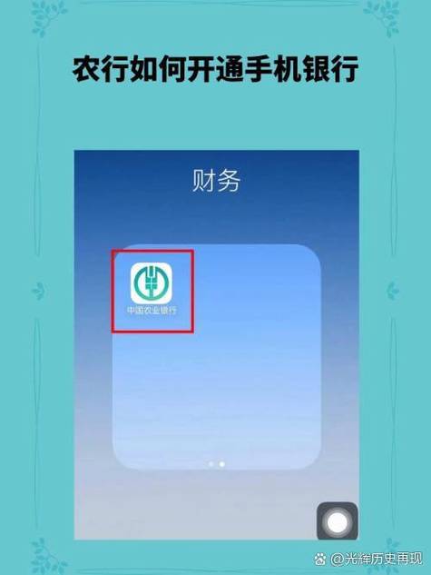 农业银行取消短信通知